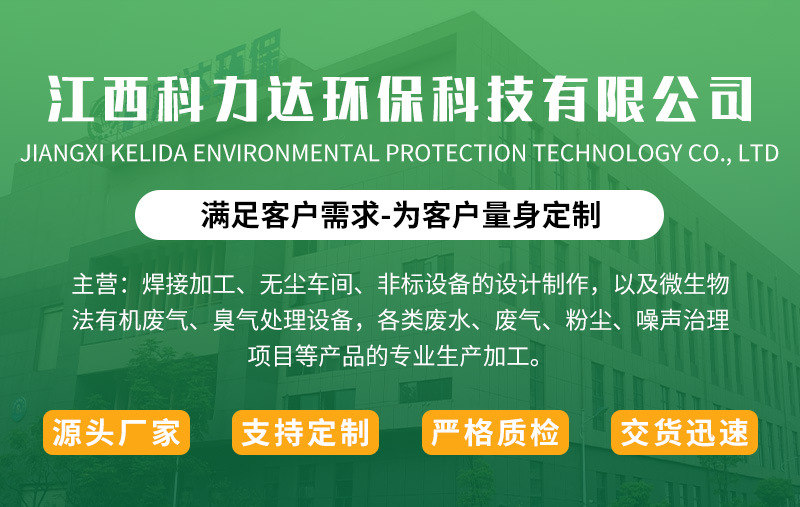 RCO(催化燃烧)废气治理设备催化燃烧一体机厂家