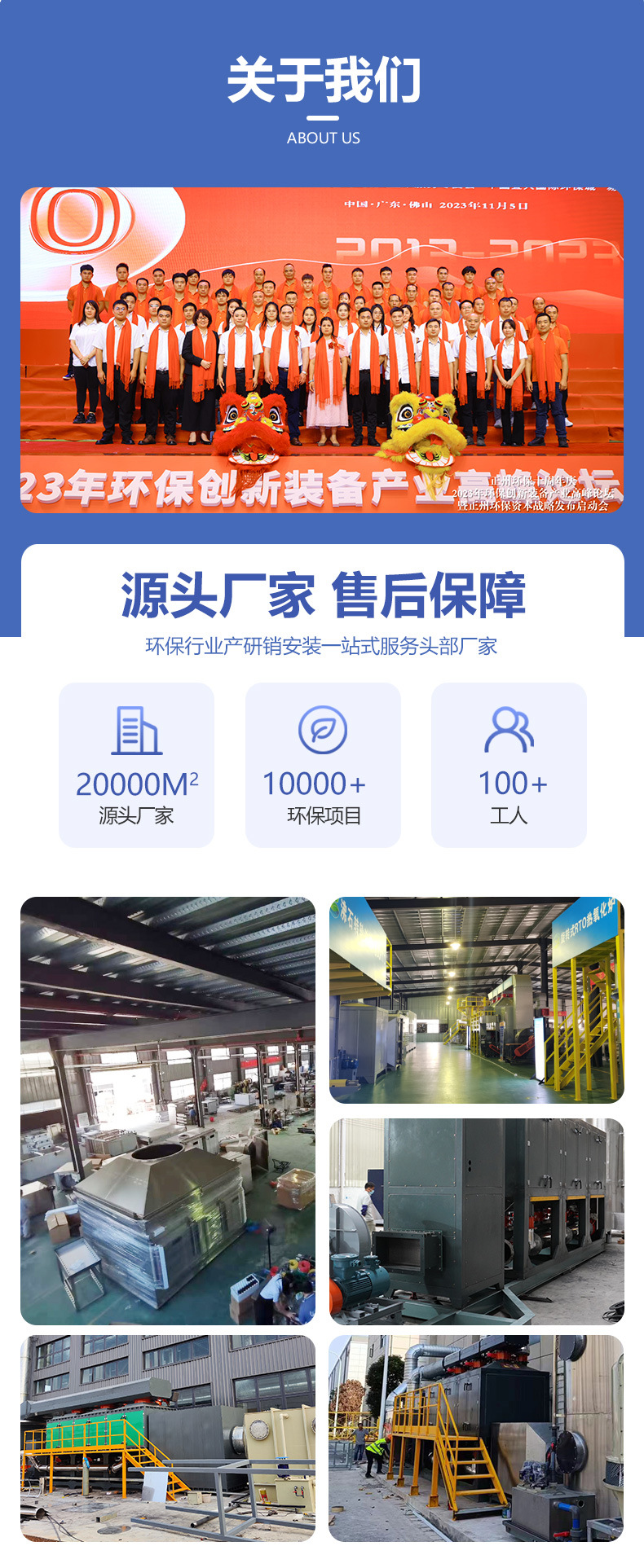 催化燃烧-详情图B_03.jpg