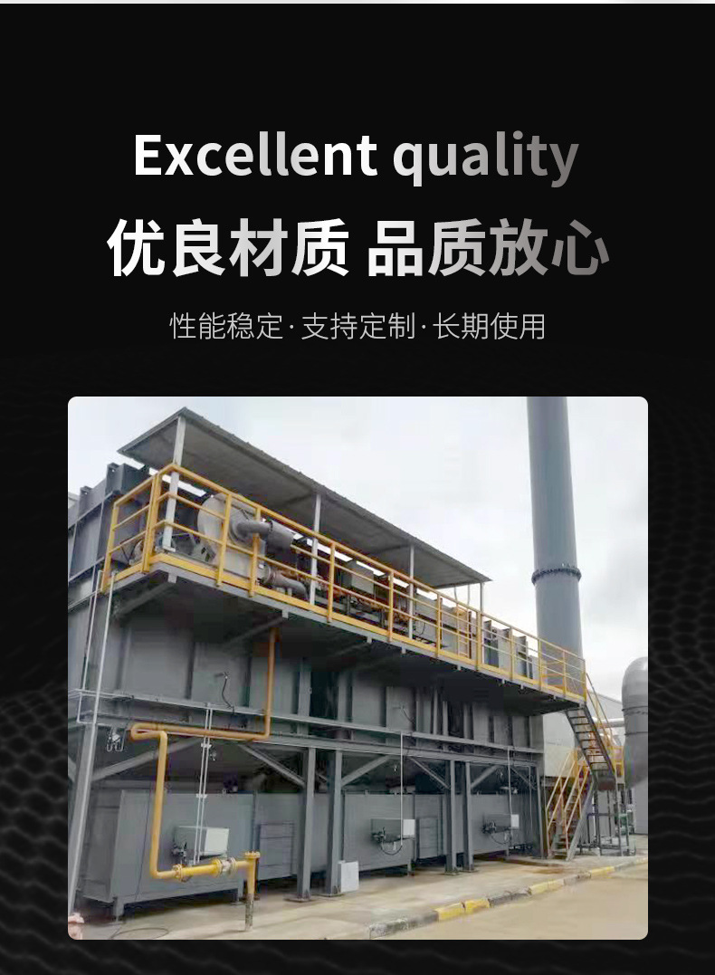 RTO设备 工业有机废气处理蓄热焚烧废气处理设备除VOCs焚烧炉