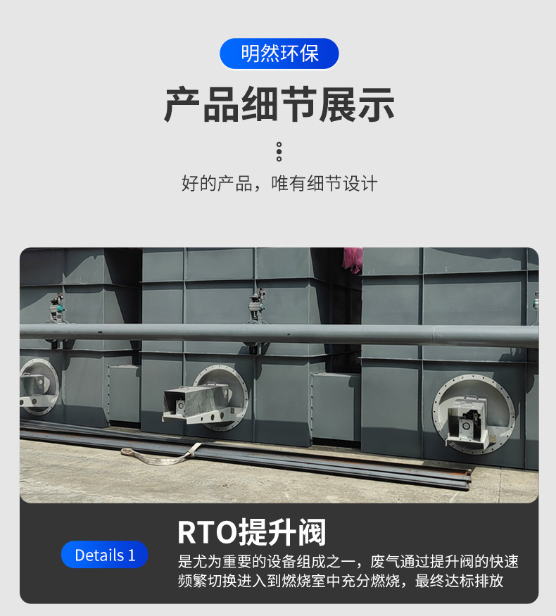 RTO设备 工业有机废气处理蓄热焚烧废气处理设备除VOCs焚烧炉