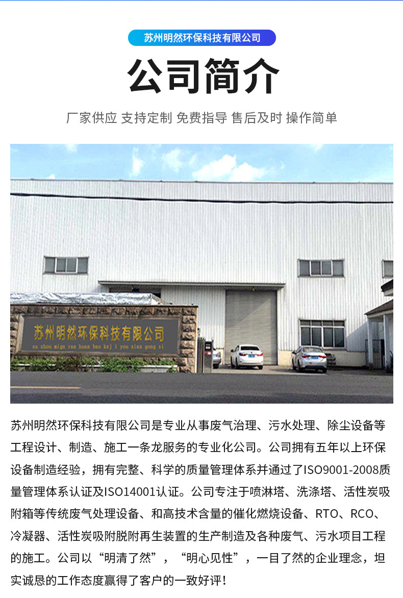 RTO设备 工业有机废气处理蓄热焚烧废气处理设备除VOCs焚烧炉