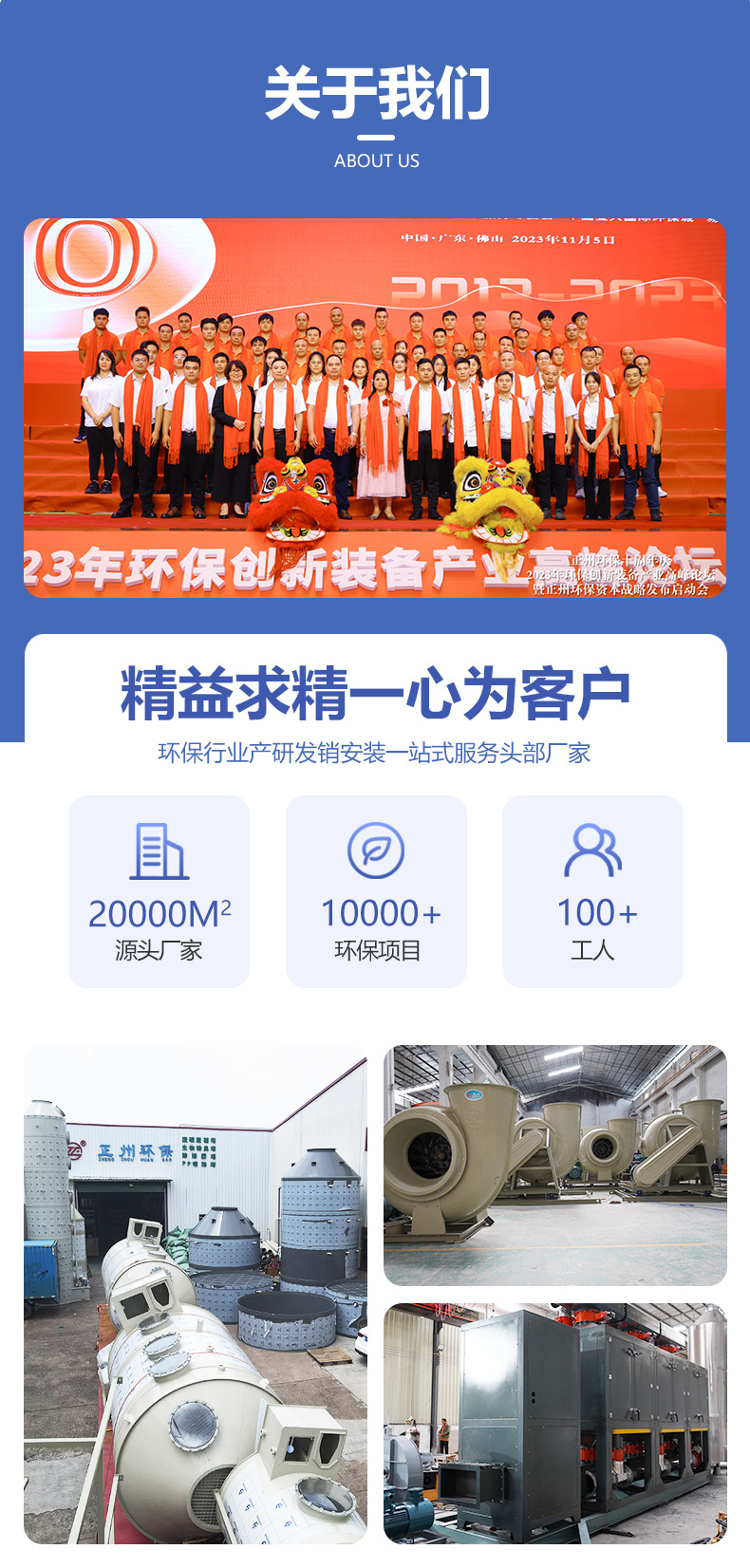 催化燃烧-详情图B_01.jpg