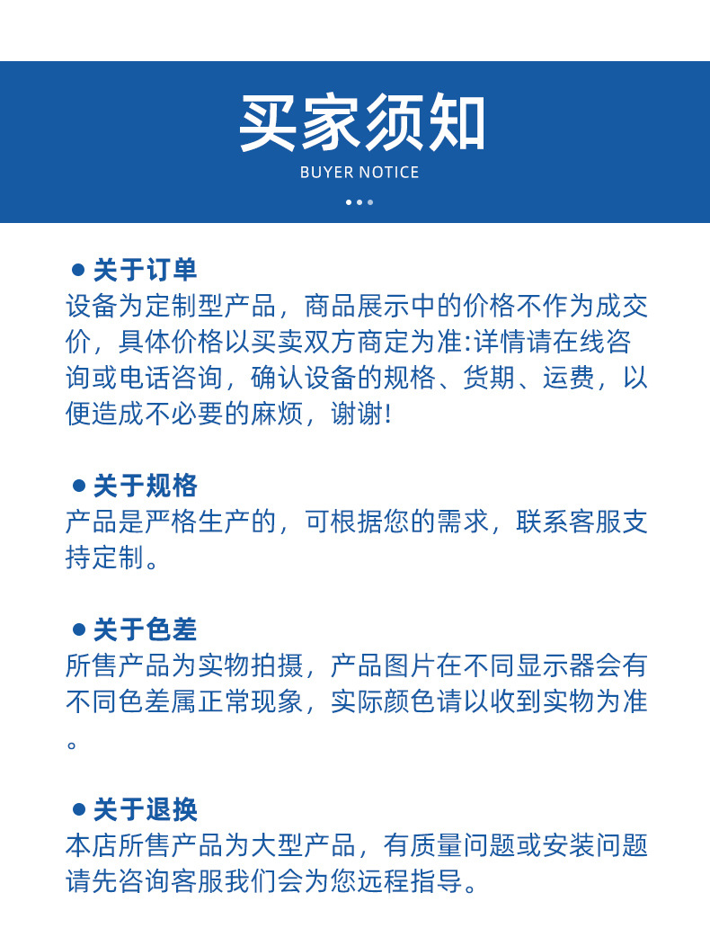 化工厂热电厂蓄热燃烧RTO设备