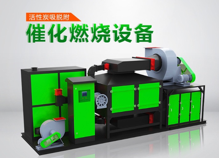 吸附脱附设备.png