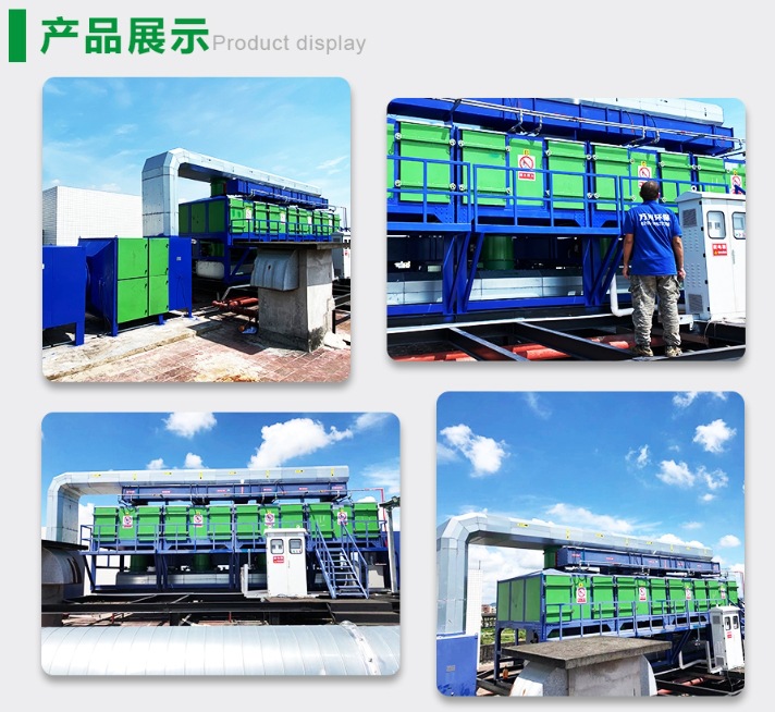吸附脱附设备案例5.png