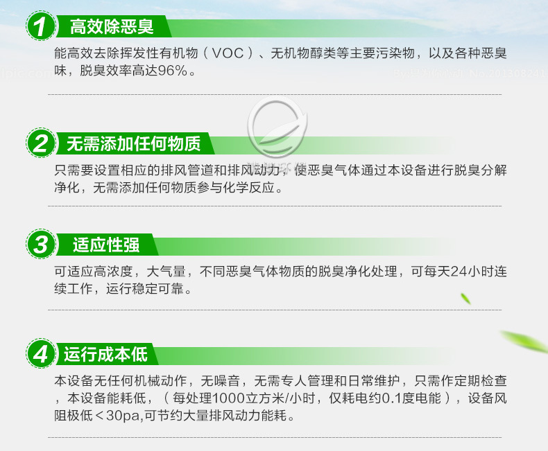 详情2_07.jpg