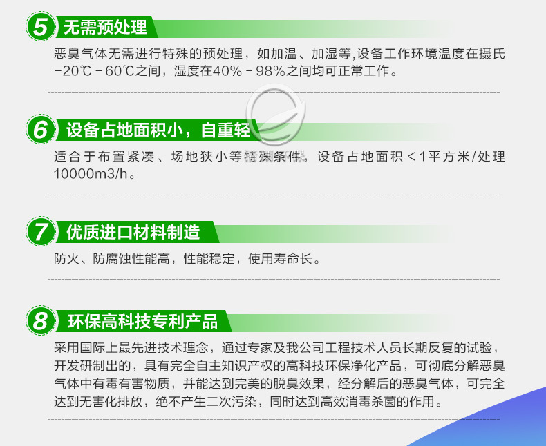 详情2_08.jpg