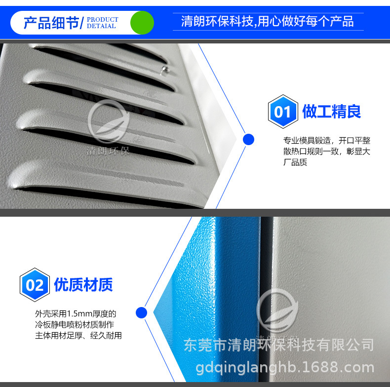 详情2_14.jpg