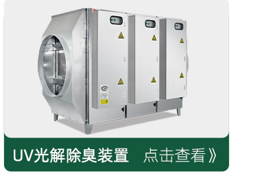 活性炭吸附装置2_02_06.jpg