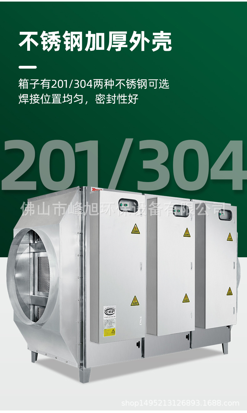 uv除臭装置_08.jpg