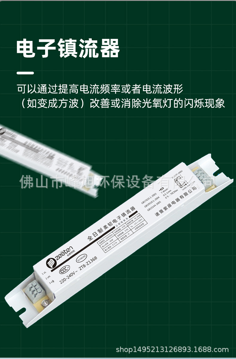 uv除臭装置_06.jpg