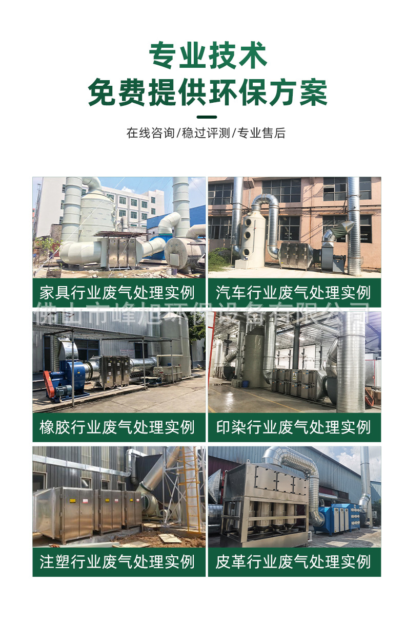 uv除臭装置_13.jpg