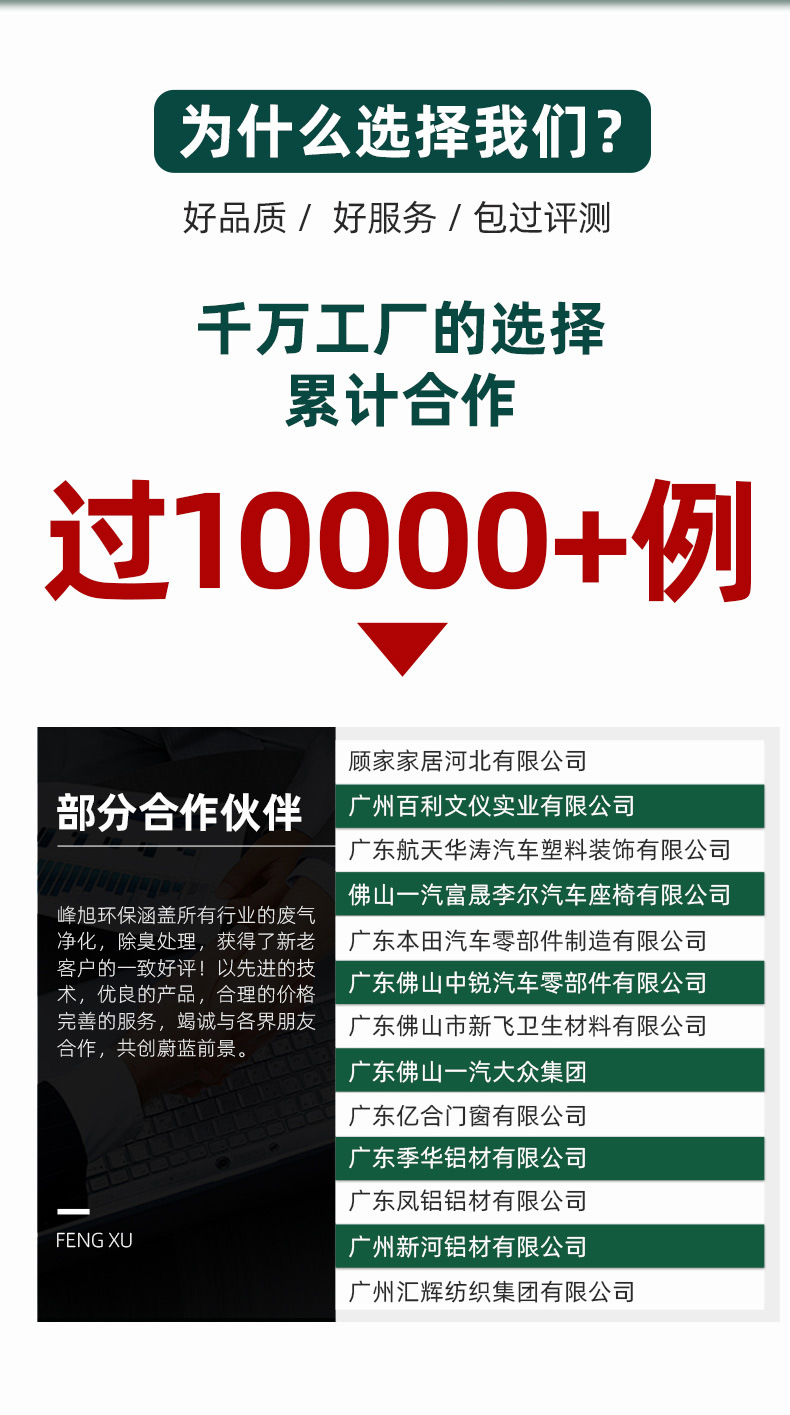 喷淋塔_22.jpg