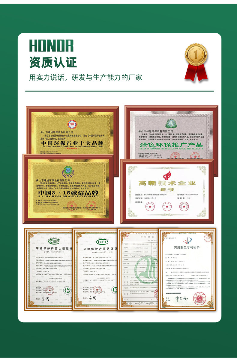 喷淋塔_23.jpg