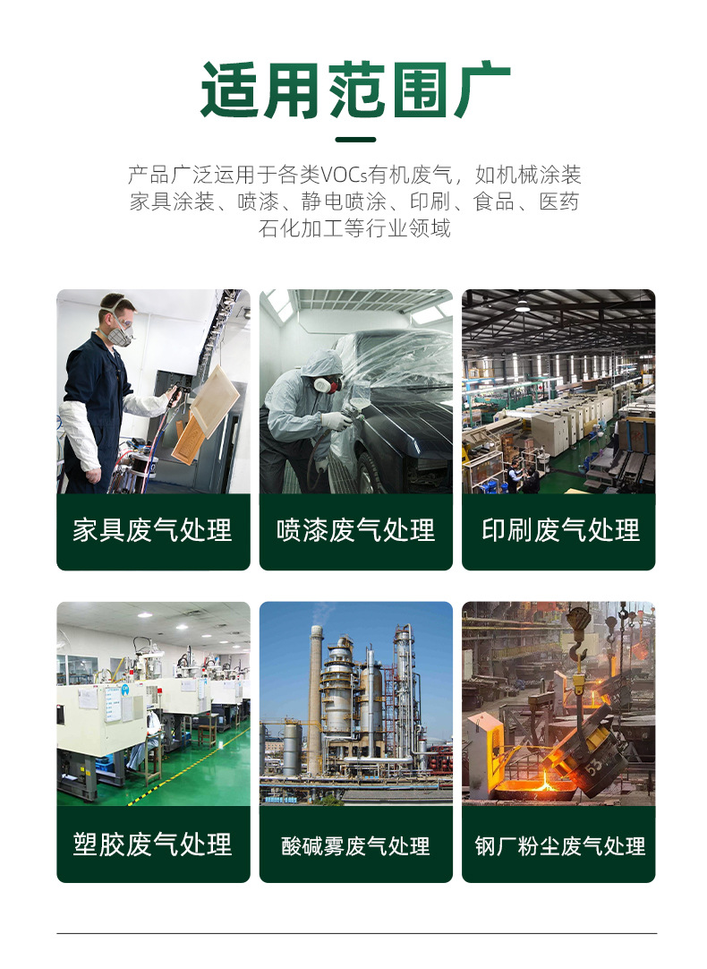 uv除臭装置_11.jpg