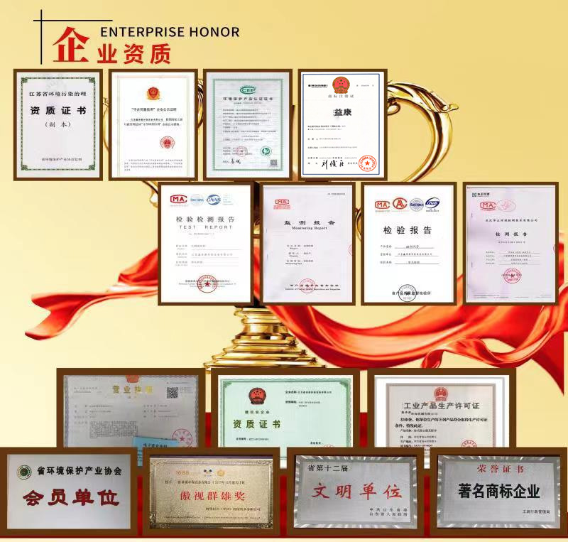 UV光氧催化废气处理设备活性炭环保一体机活性炭环保吸附箱