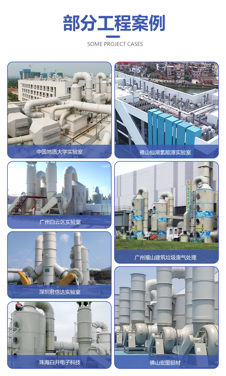 2023喷淋塔B_04.jpg