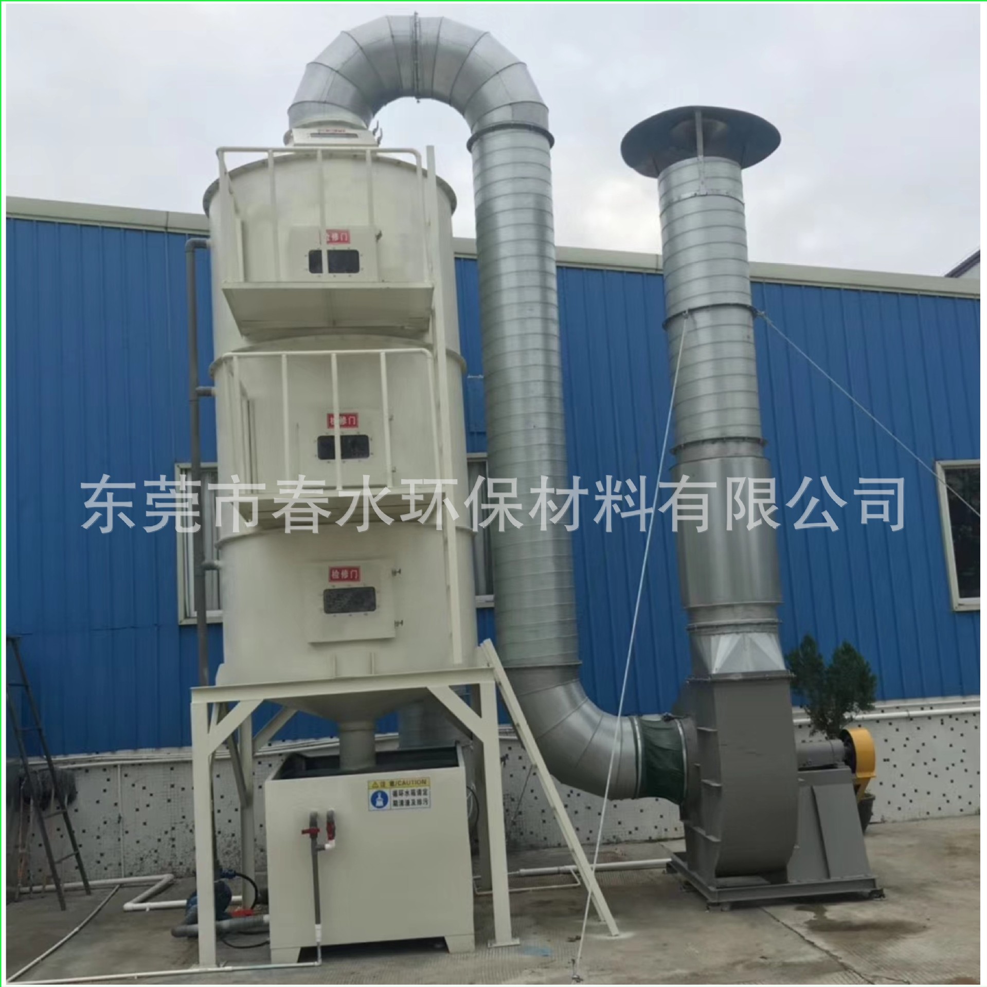 喷淋除尘器17.jpg
