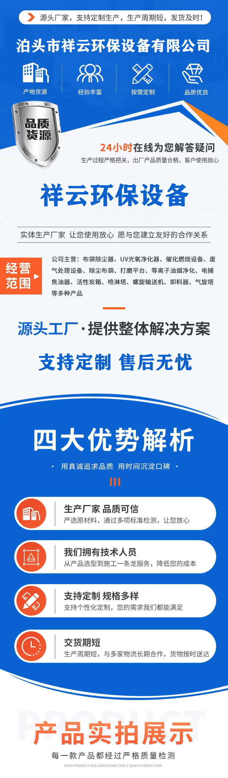 详情页