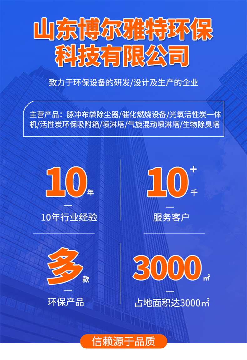 详情页_01