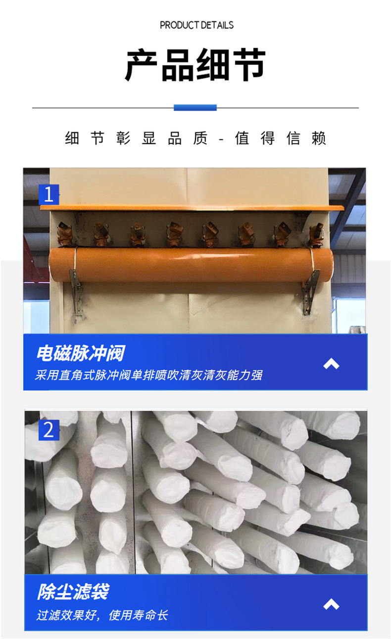 详情页_13