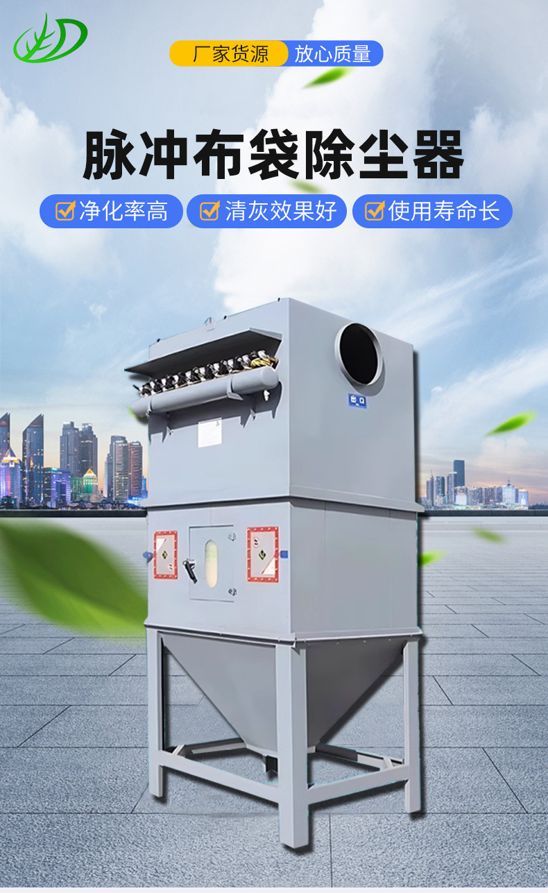 脉冲布袋除尘器设备 大功率环保耐高温