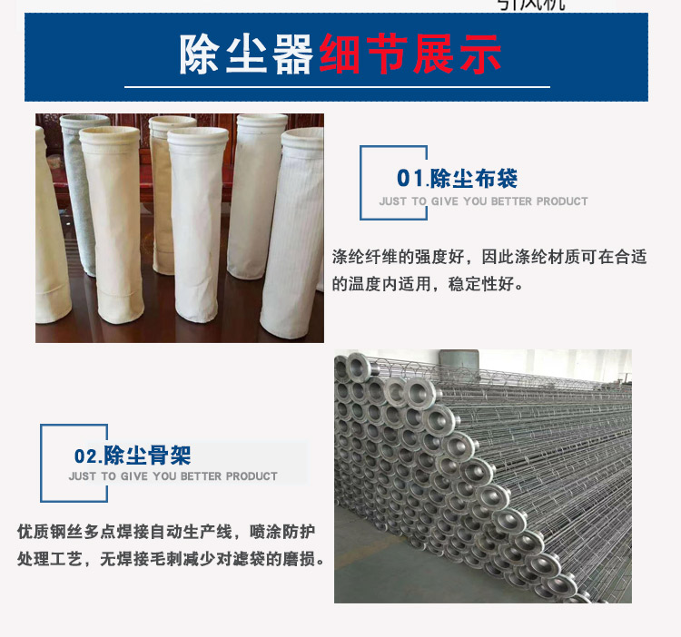 脉冲布袋除尘器 单机仓顶除尘器粉尘处理