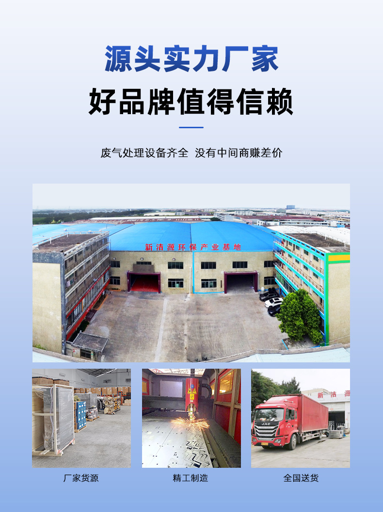 UV光解废气处理设备 养殖污水站猪场除臭设备