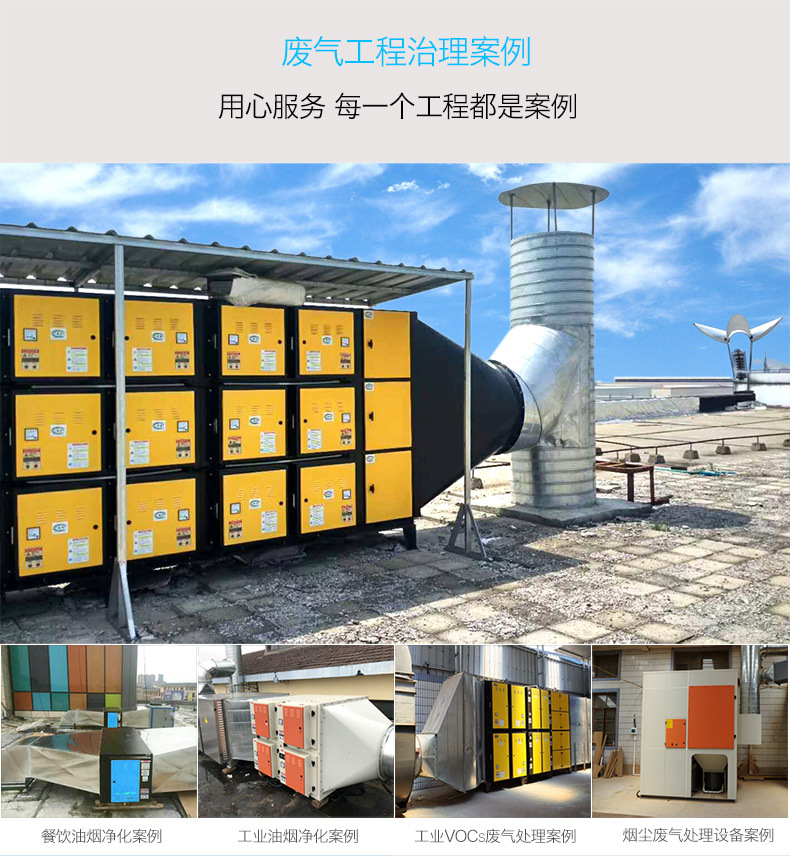公司介绍_04