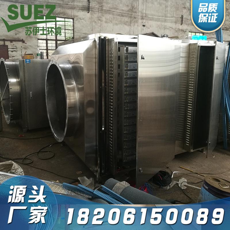 光氧催化废气处理设备 等离子除油烟净化器