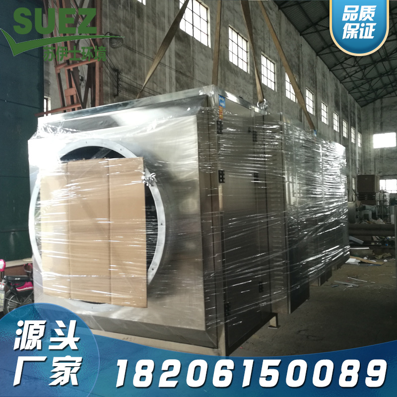 光氧催化废气处理设备 等离子除油烟净化器