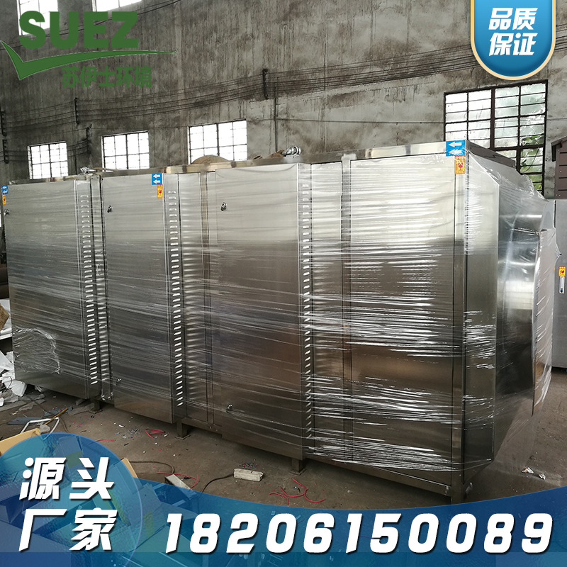 光氧催化废气处理设备 等离子除油烟净化器