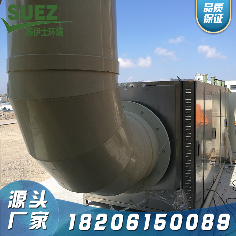 光氧催化废气处理设备 等离子除油烟净化器