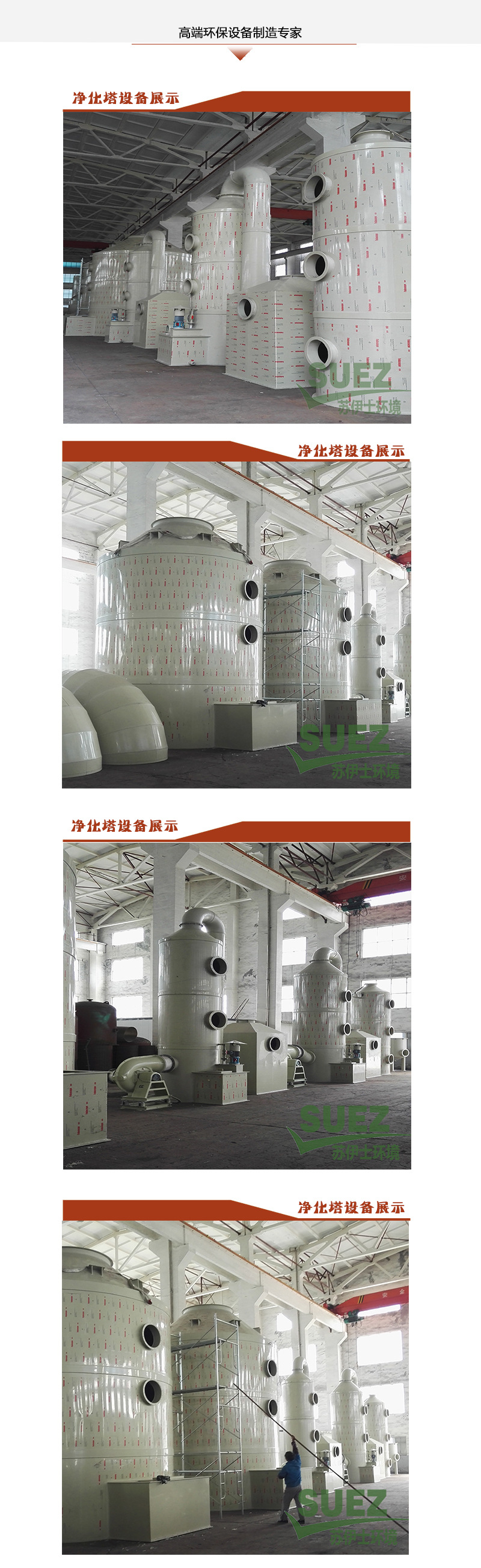 光氧催化废气处理设备 等离子除油烟净化器