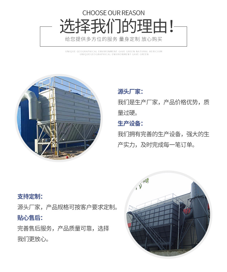 布袋除尘器_03