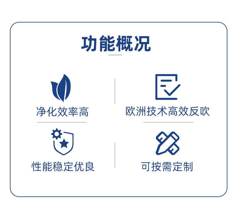 工业粉尘治理高效环保滤筒除尘器数控切割脉冲空气净化设备