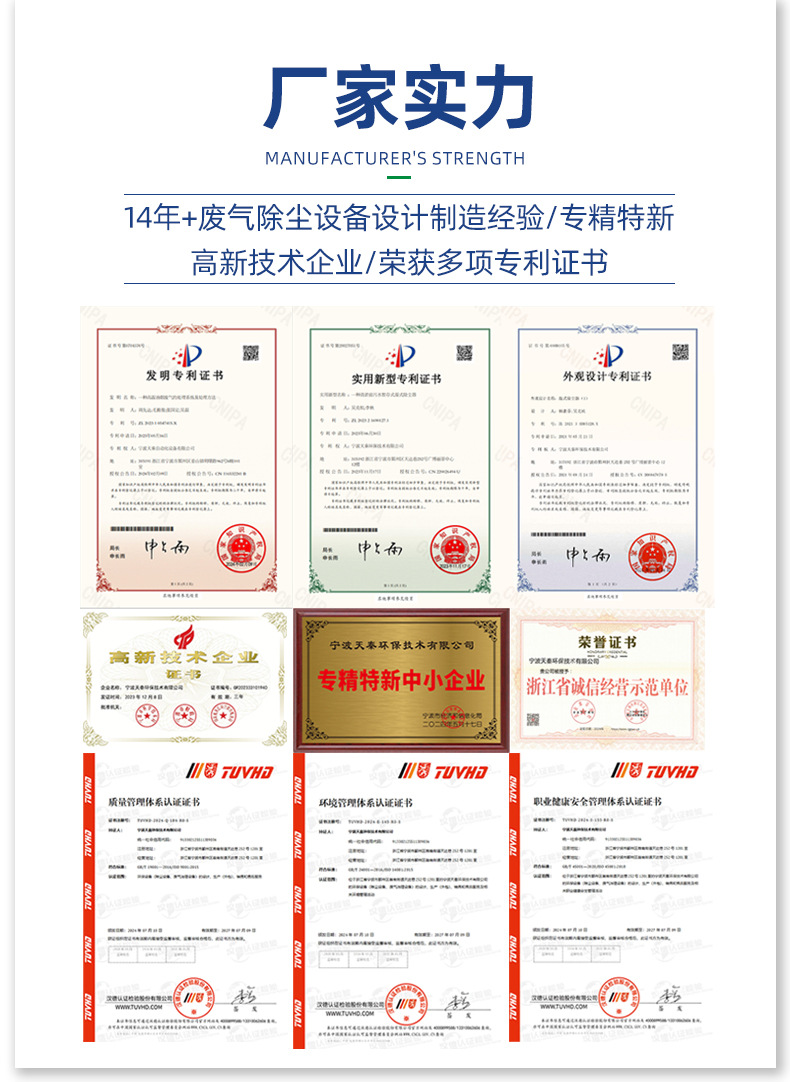 工业粉尘治理高效环保滤筒除尘器数控切割脉冲空气净化设备