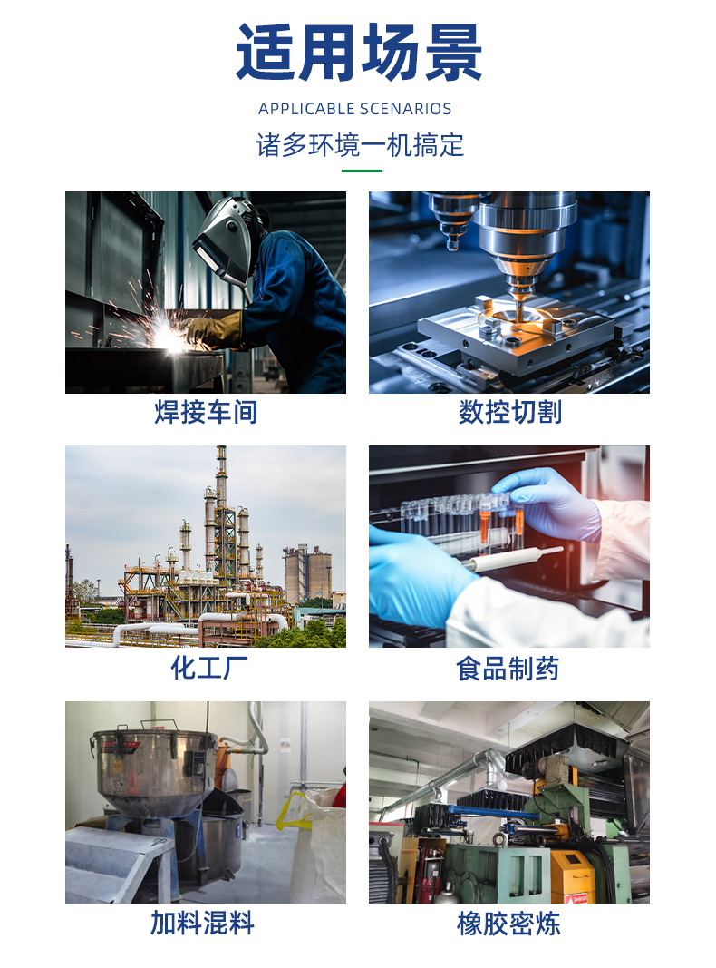 工业粉尘治理高效环保滤筒除尘器数控切割脉冲空气净化设备