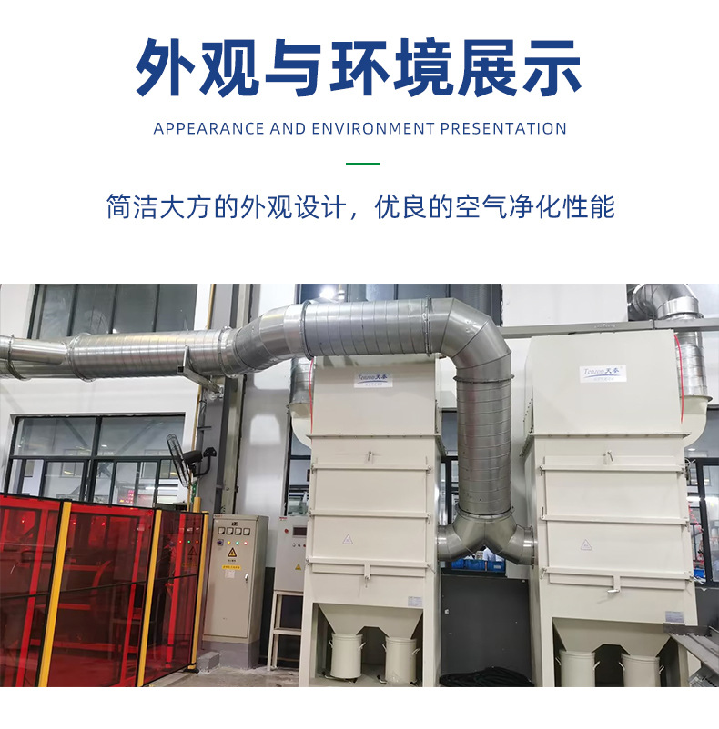 工业粉尘治理高效环保滤筒除尘器数控切割脉冲空气净化设备