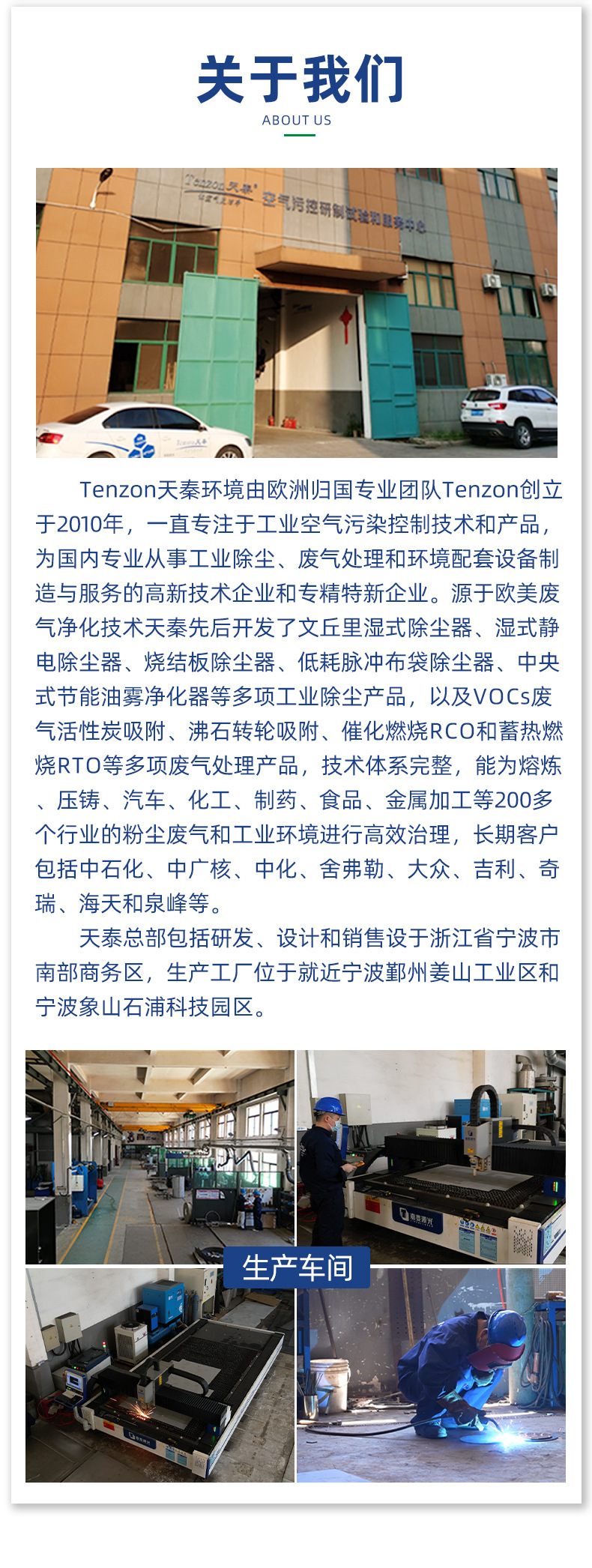工业粉尘治理高效环保滤筒除尘器数控切割脉冲空气净化设备