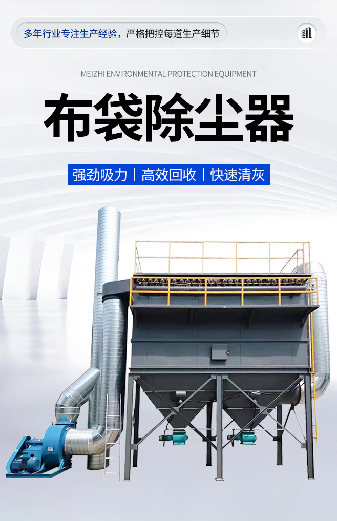 源头布袋除尘器 工业除尘家具木工粉尘颗粒除尘设备 布袋除尘器