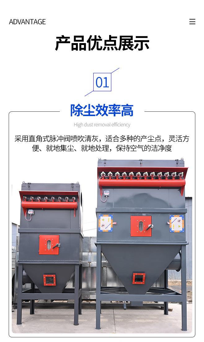 源头布袋除尘器 工业除尘家具木工粉尘颗粒除尘设备 布袋除尘器