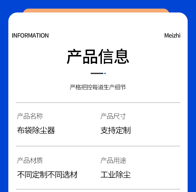 源头布袋除尘器 工业除尘家具木工粉尘颗粒除尘设备 布袋除尘器