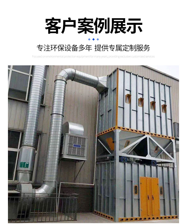 源头布袋除尘器 工业除尘家具木工粉尘颗粒除尘设备 布袋除尘器
