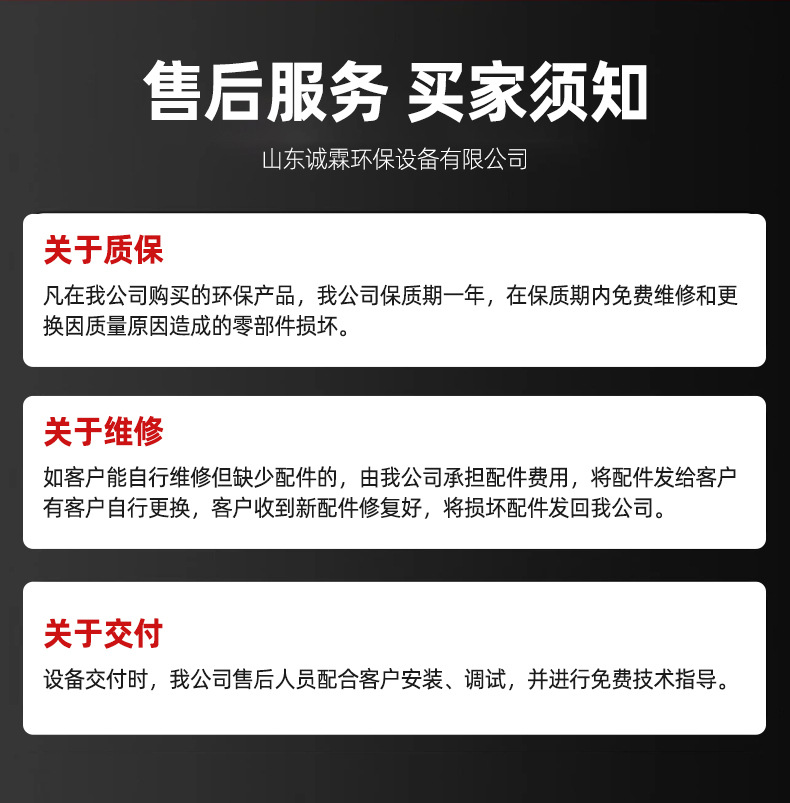 高压静电除尘器橡胶塑料沥青烟气焦油废气处理湿电除尘电