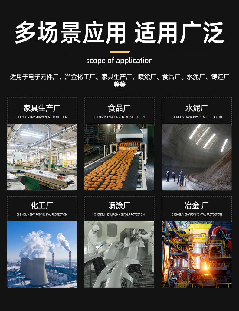 高压静电除尘器橡胶塑料沥青烟气焦油废气处理湿电除尘电
