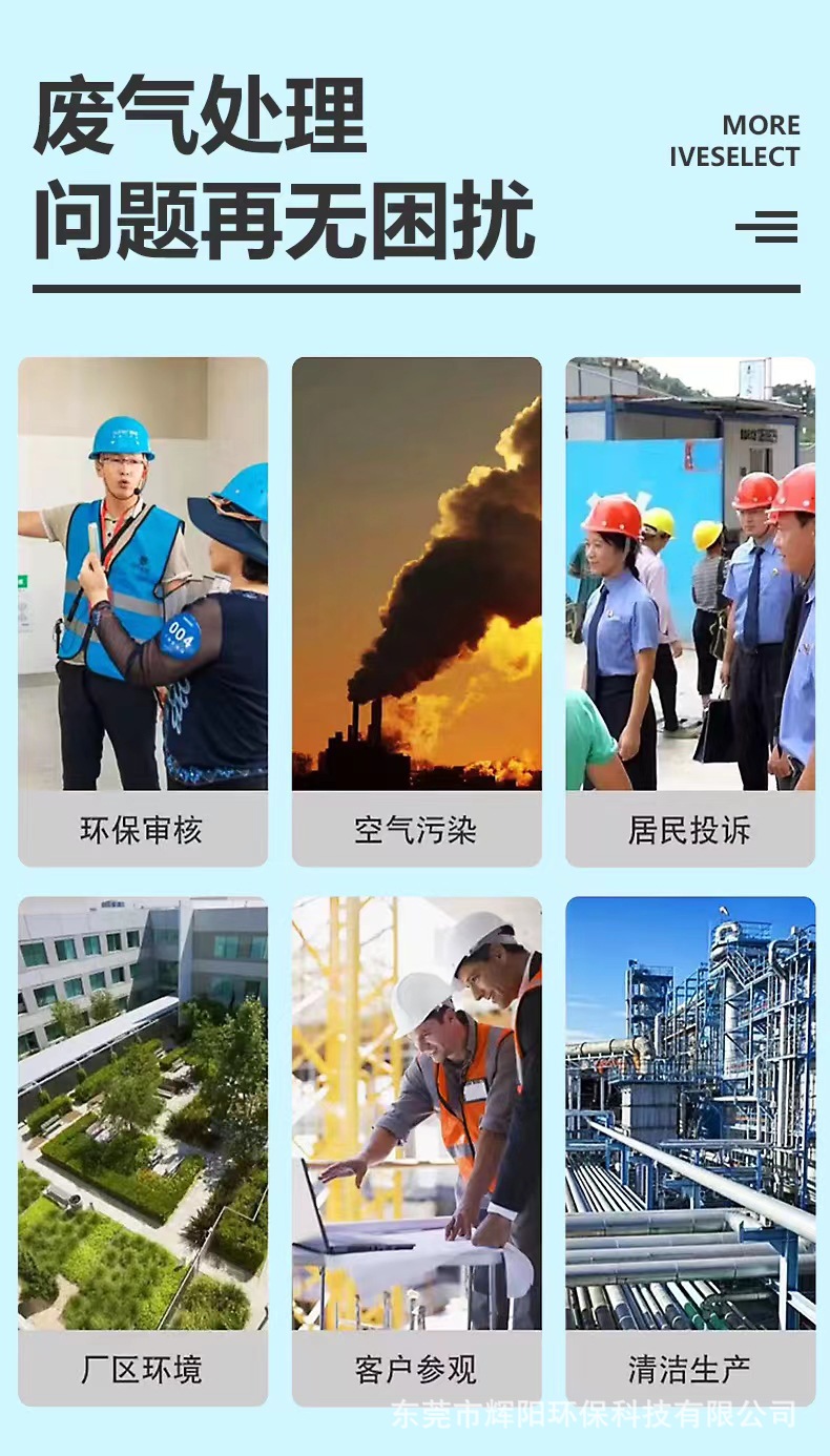 不锈钢小型湿式静电除尘设备 工业酸雾焦油油烟净化湿式环保除尘器