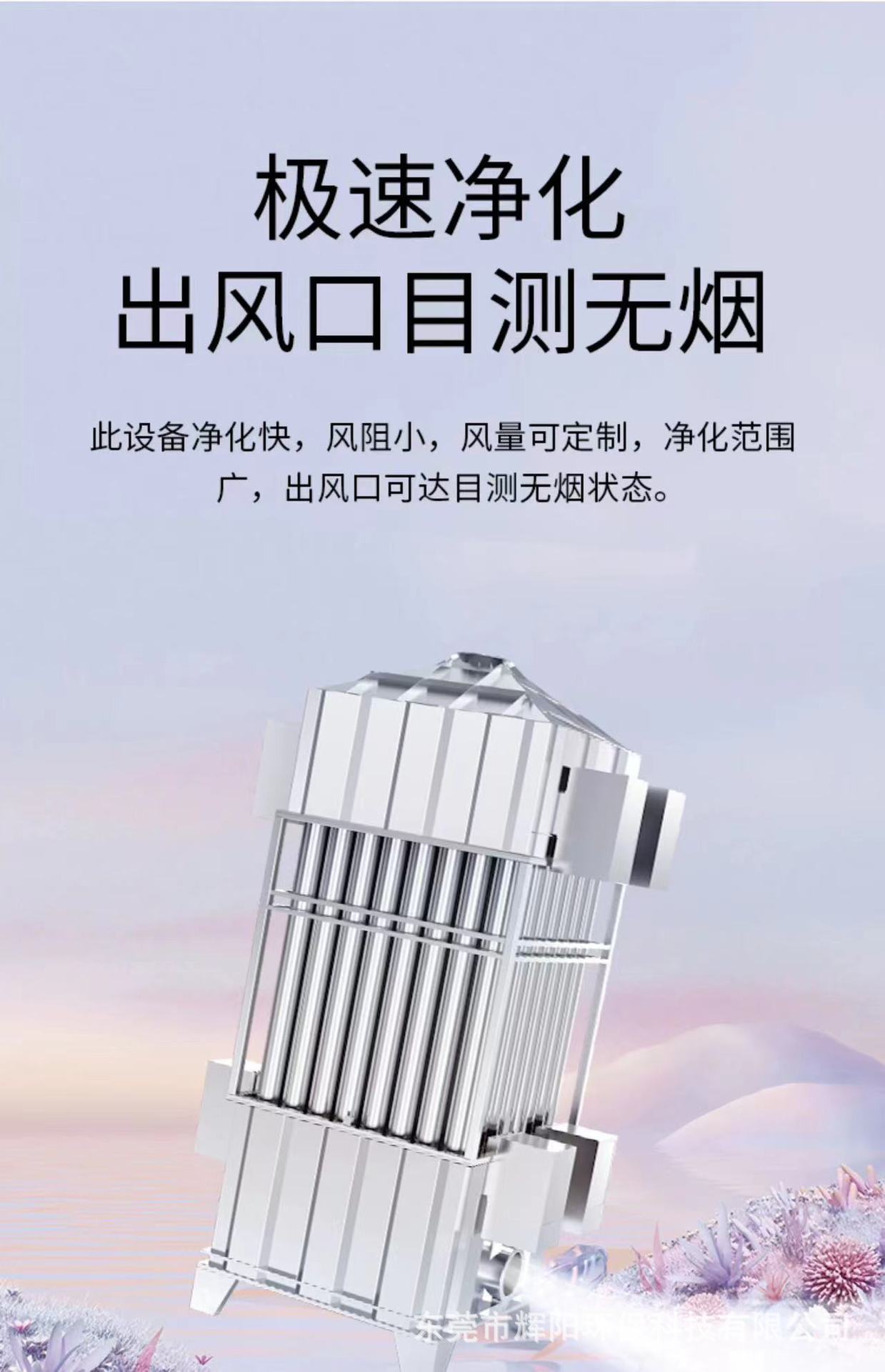 不锈钢小型湿式静电除尘设备 工业酸雾焦油油烟净化湿式环保除尘器