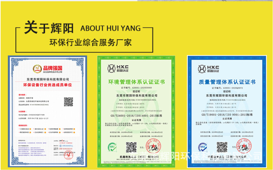 不锈钢小型湿式静电除尘设备 工业酸雾焦油油烟净化湿式环保除尘器