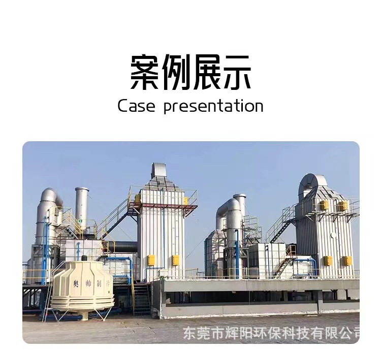 不锈钢小型湿式静电除尘设备 工业酸雾焦油油烟净化湿式环保除尘器